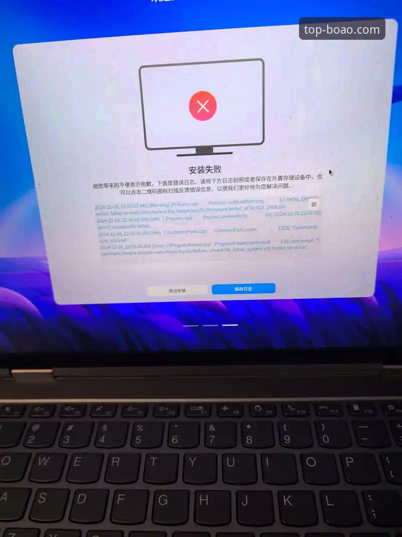 博澳体育平台安装失败解决教程，从根源排查到完美运行